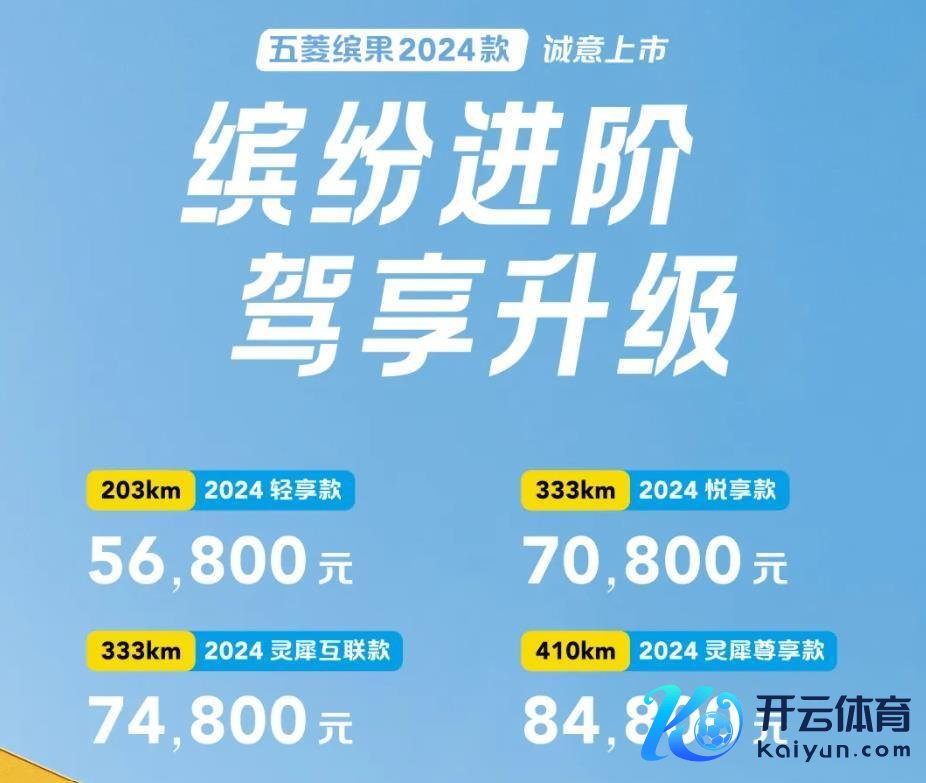 缤果年度改款，降价+初学版也有快充了，7.48万版块更值得脱手